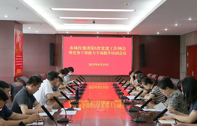党建817.jpg