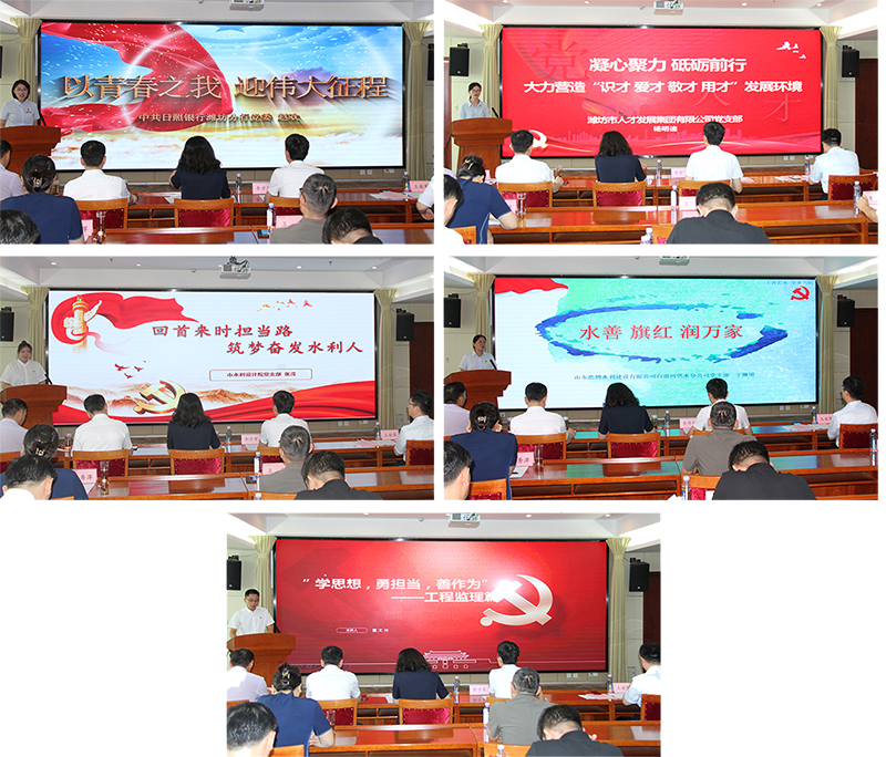 2微党课822.jpg 2微党课822.jpg