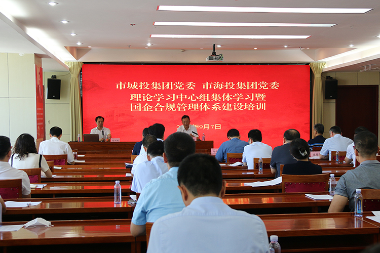 管理体系培训0908.jpg