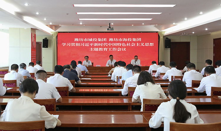 主题教育913.jpg