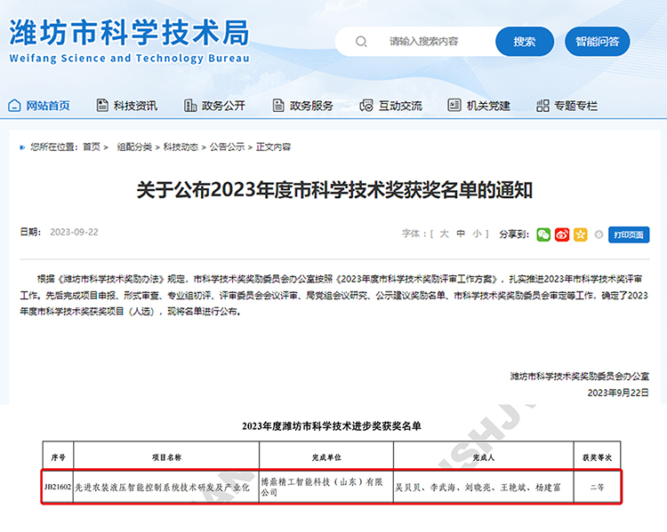 博鼎926.jpg 博鼎926.jpg