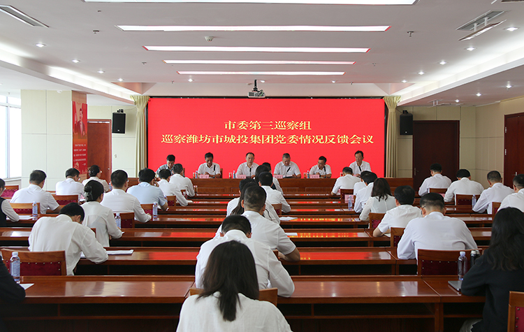 情况反馈.jpg