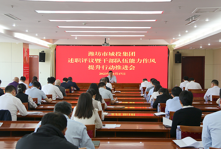 述职1018.jpg