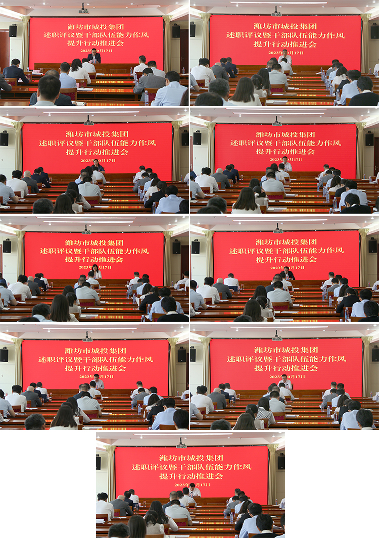 2述职1018.jpg