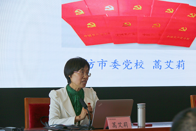 3培训1023.jpg