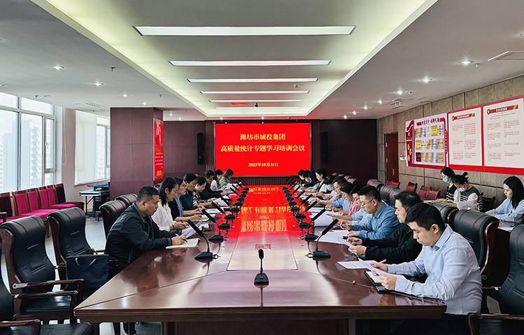 统计专题1101.jpg