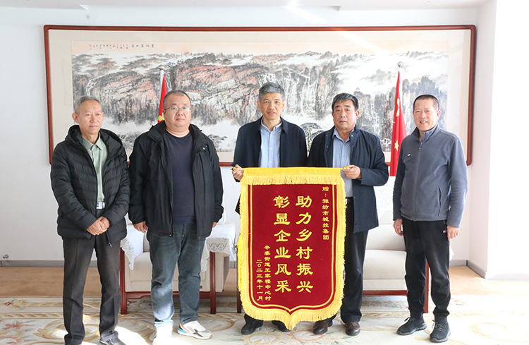锦旗1114.jpg