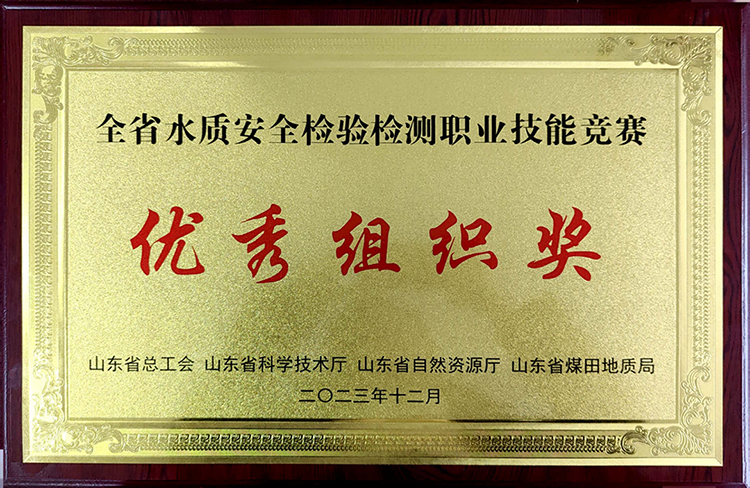 水质1215.jpg