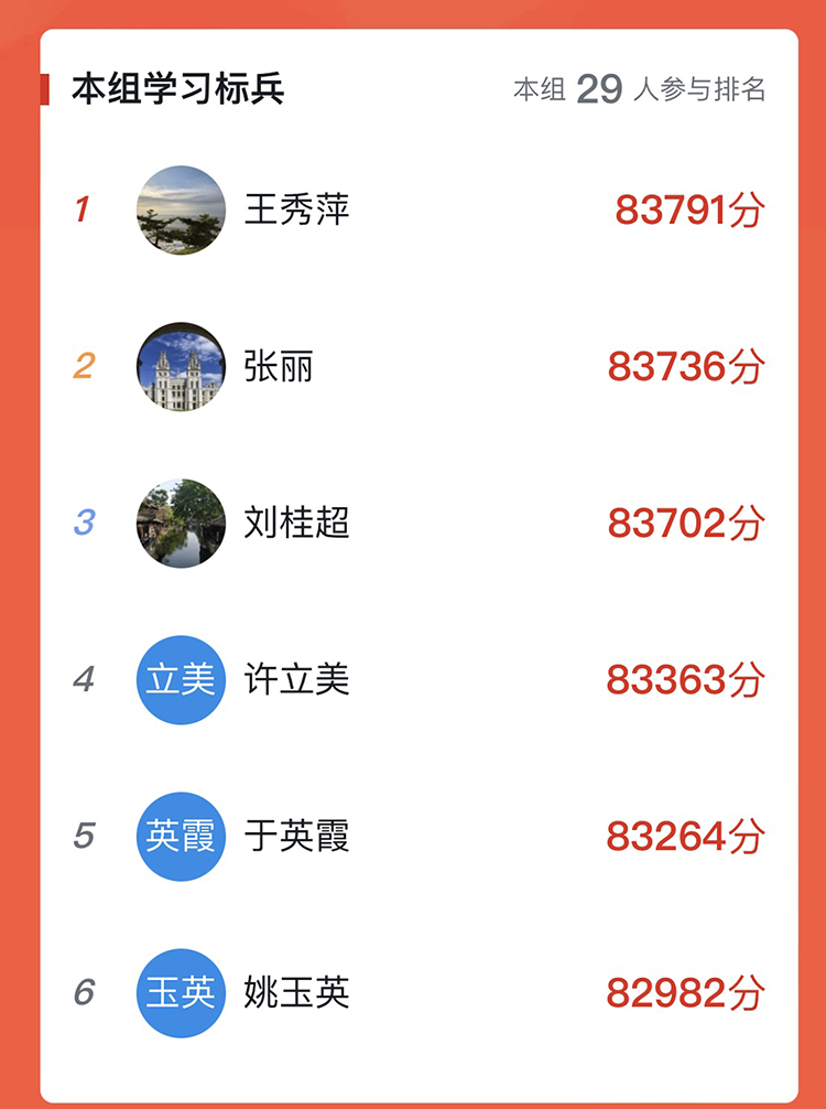 3二支部1215.jpg