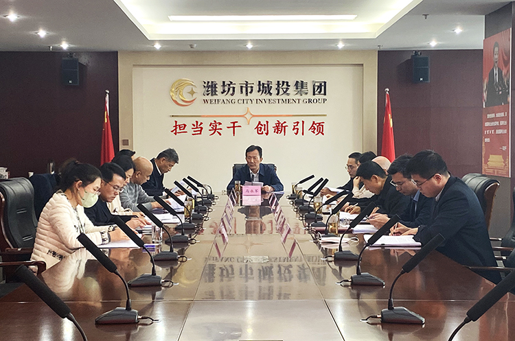 董事会1229.jpg