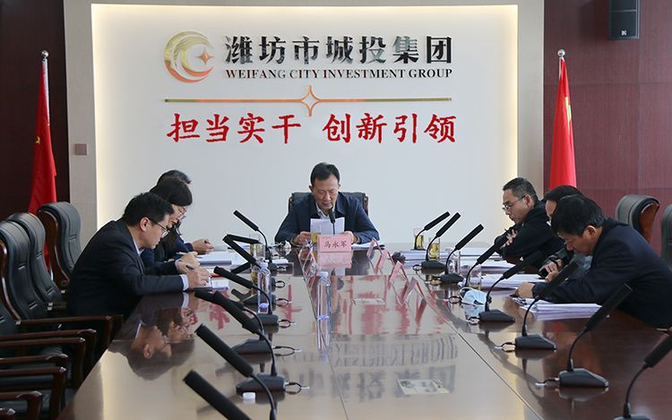 廉政谈话202.jpg