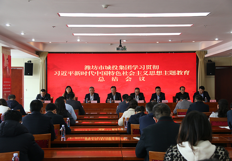主题教育208.jpg