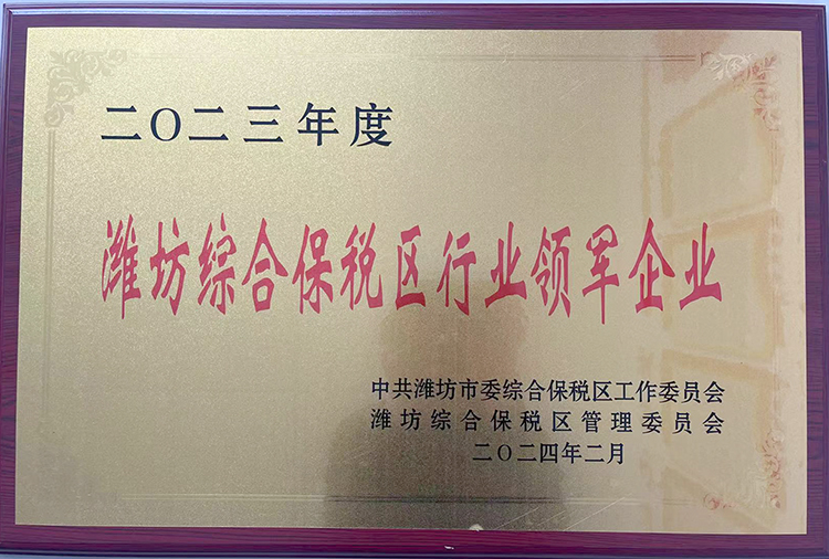 领军企业.jpg