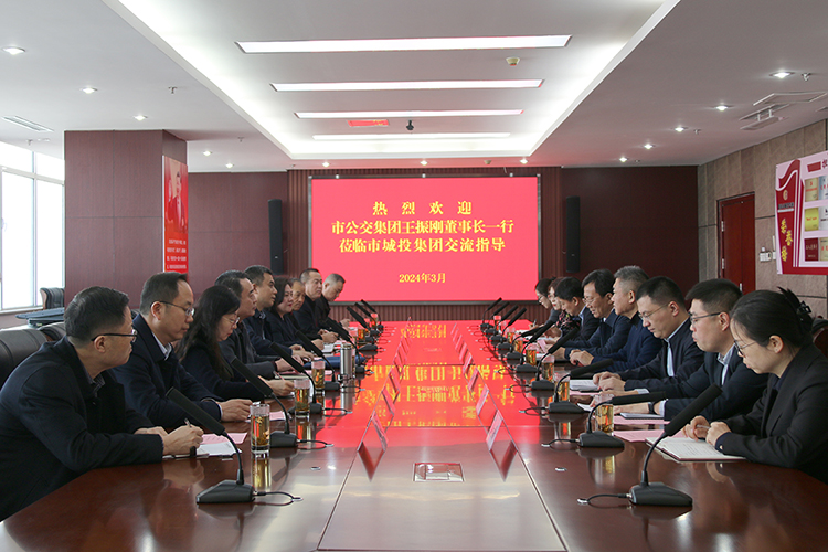 公交集团313.jpg