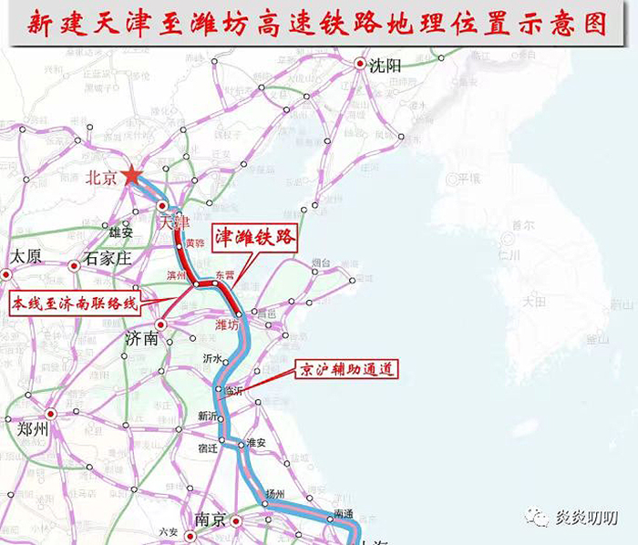2潍烟高铁305.jpg