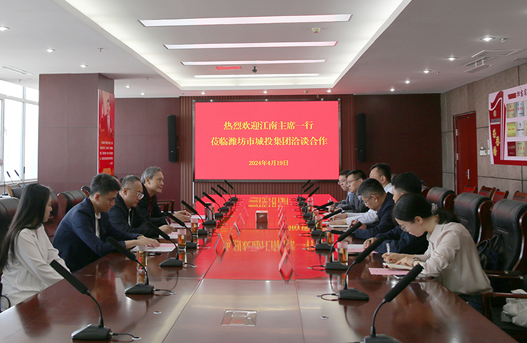 洽谈419.jpg