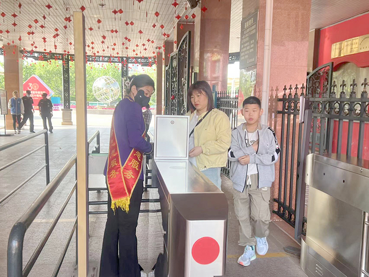 乐园.jpg
