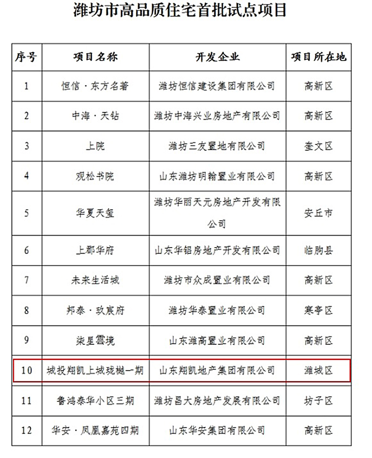住宅529.jpg