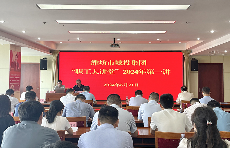 大讲堂621.jpg