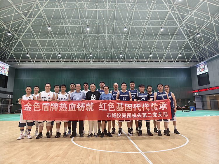 篮球赛.jpg