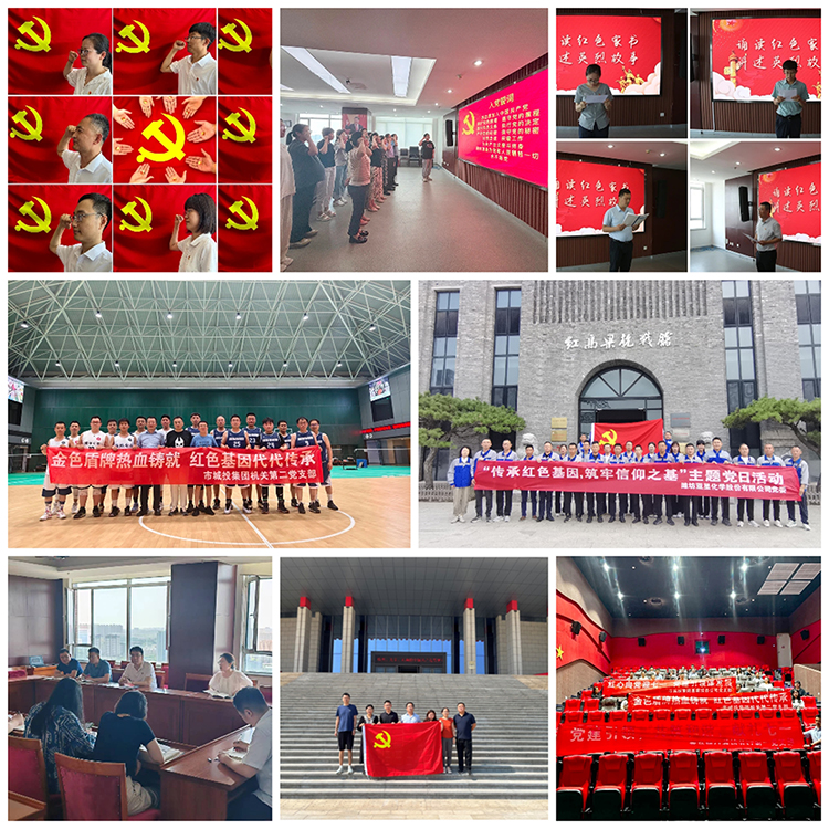 党群701.jpg