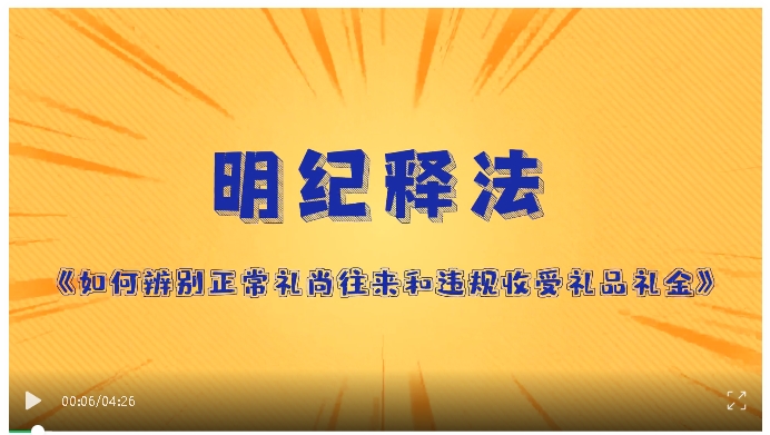 微信截图_20241014094145.png