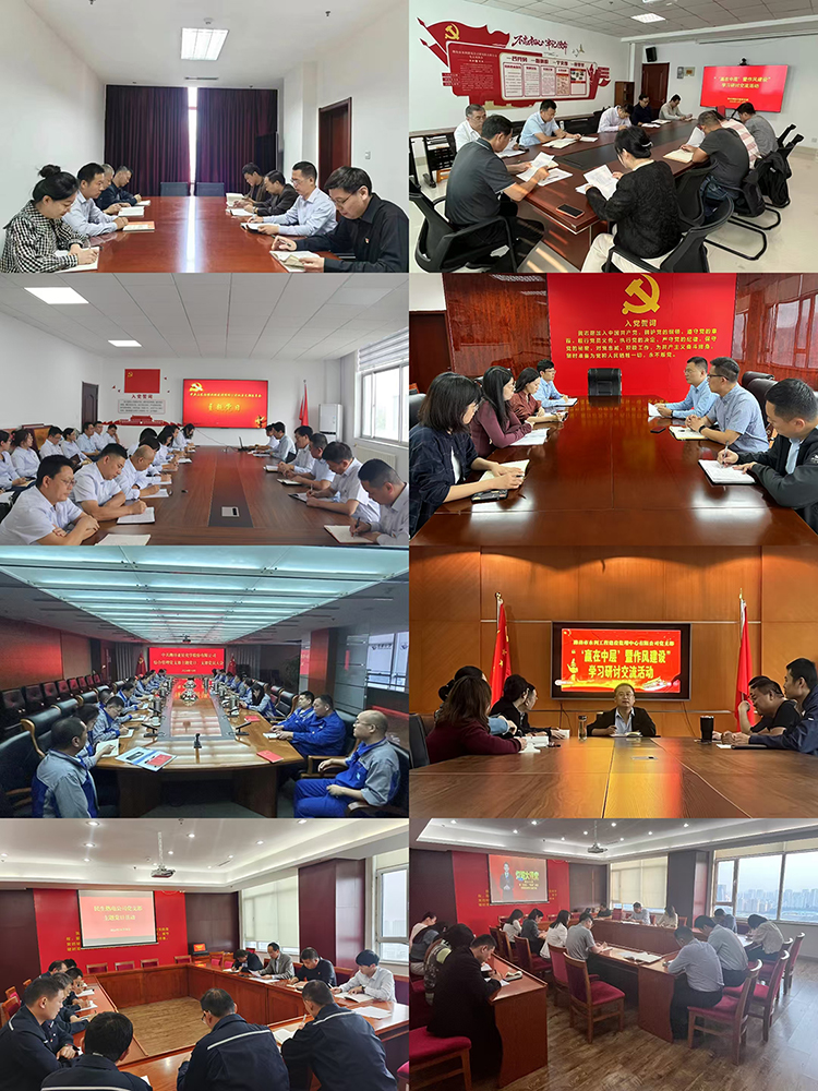 党群1023.jpg