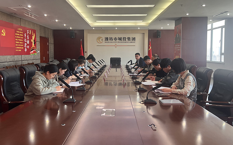党建例会1025.jpg