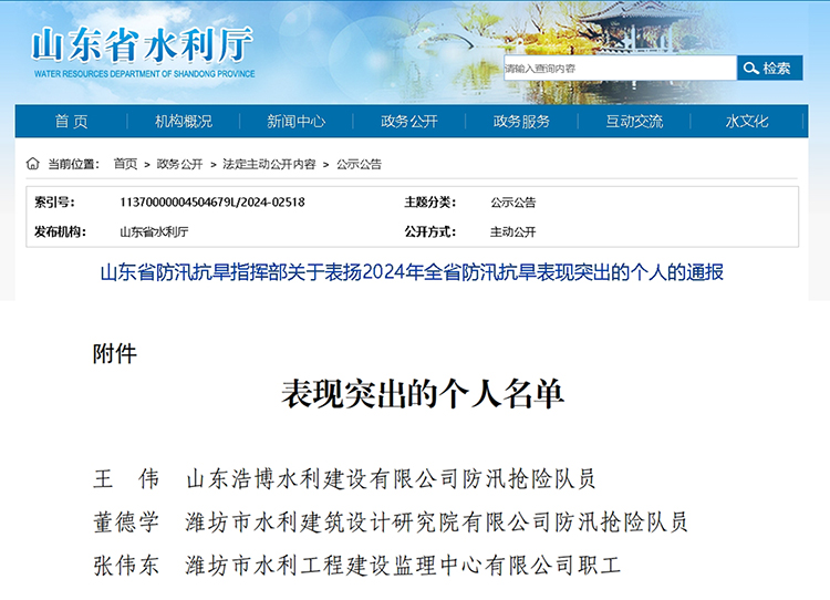 防汛抗旱1029.jpg