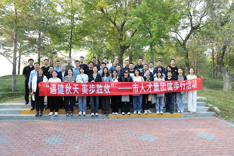 2健步行111.jpg