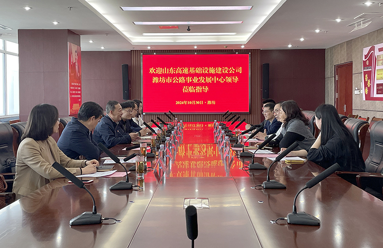 山东高速111.jpg