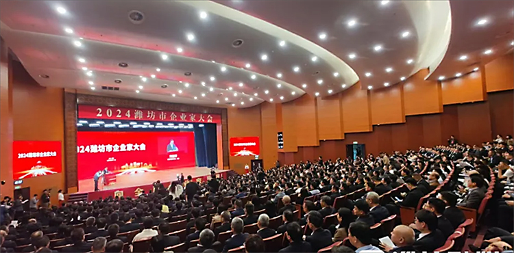 企业家大会114.jpg