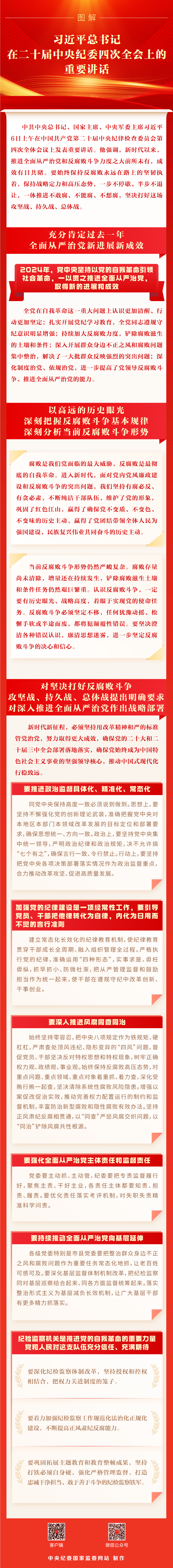 微信图片_20250110142508.png