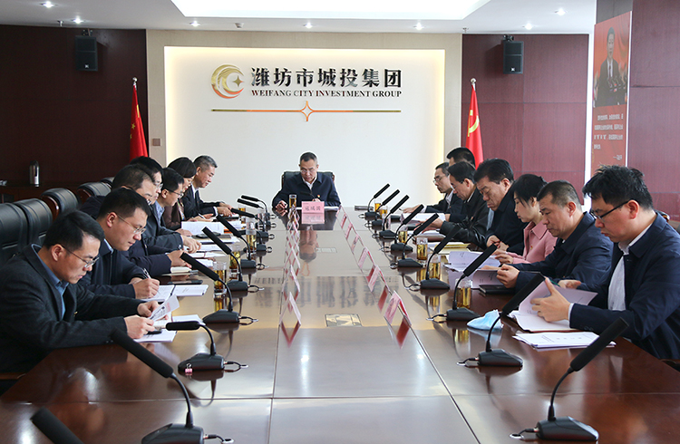 党委会124.jpg