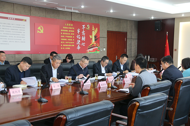 2民主生活会124.jpg