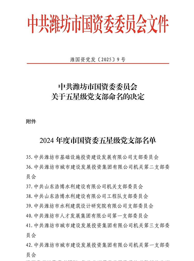 党群208.jpg