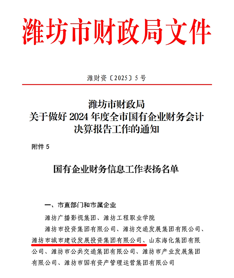 2财务214.jpg