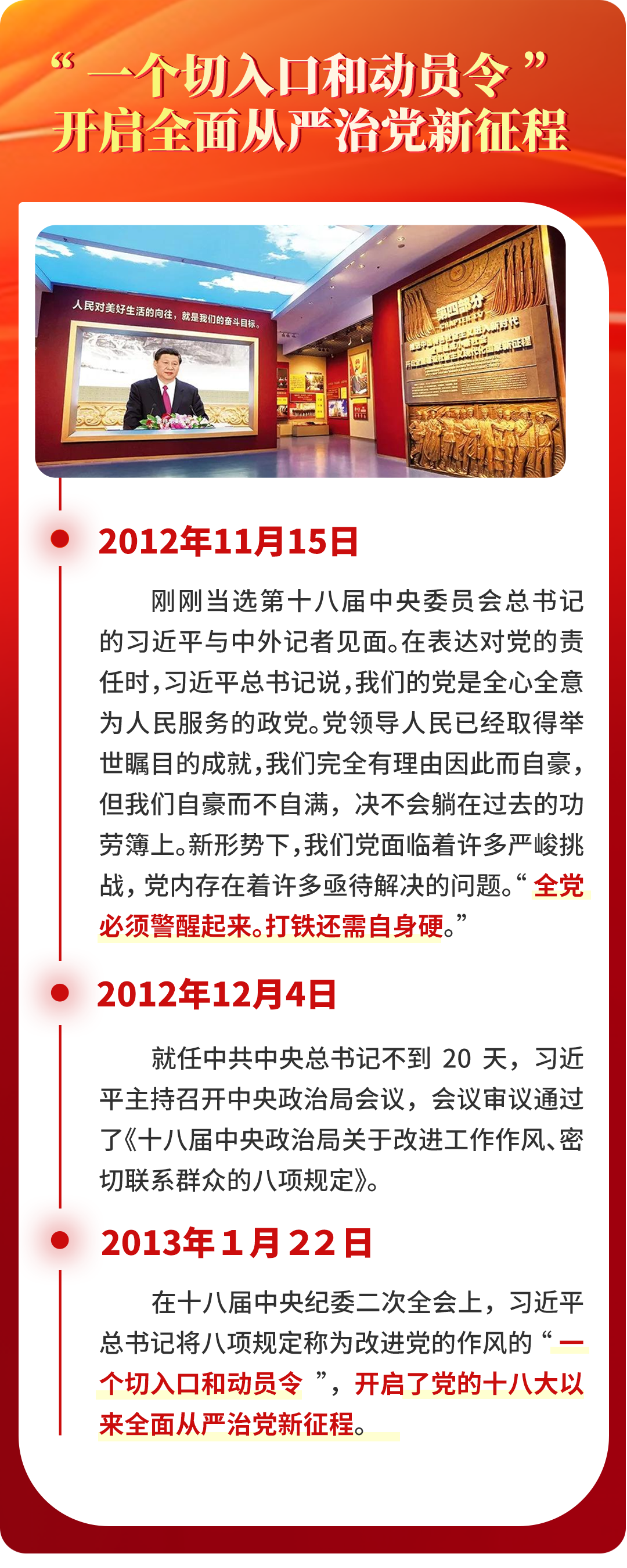微信图片_20250318085242.png