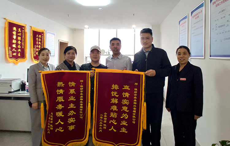 锦旗402.jpg