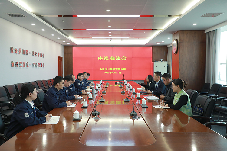 海化座谈429.jpg