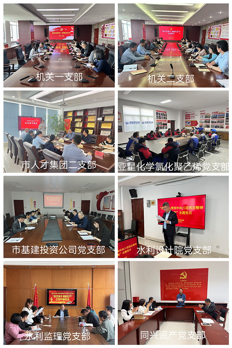 红色家书.jpg