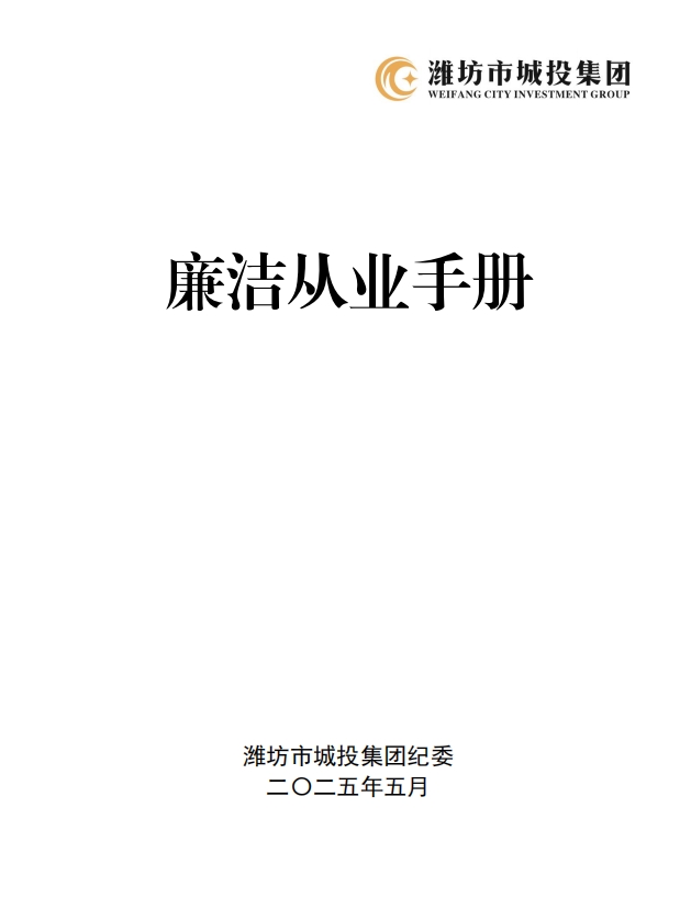 微信截图_20250529095459.png