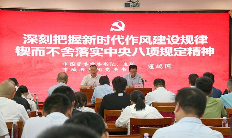 2书记党课.jpg