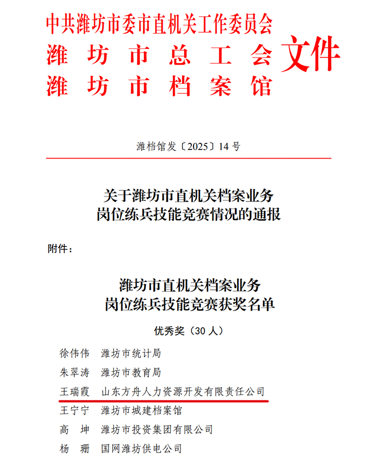 人才821.jpg