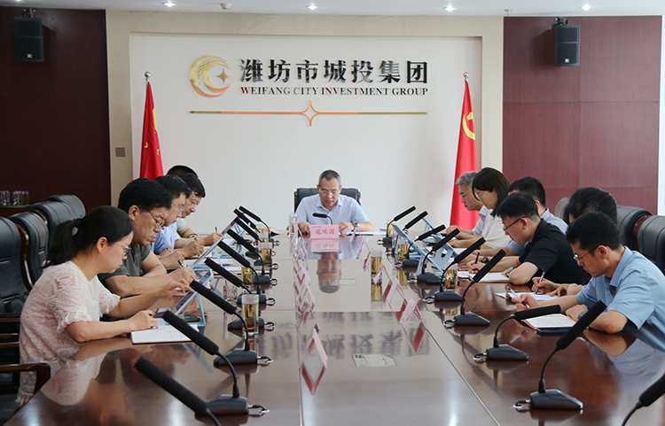 中心组829.jpg