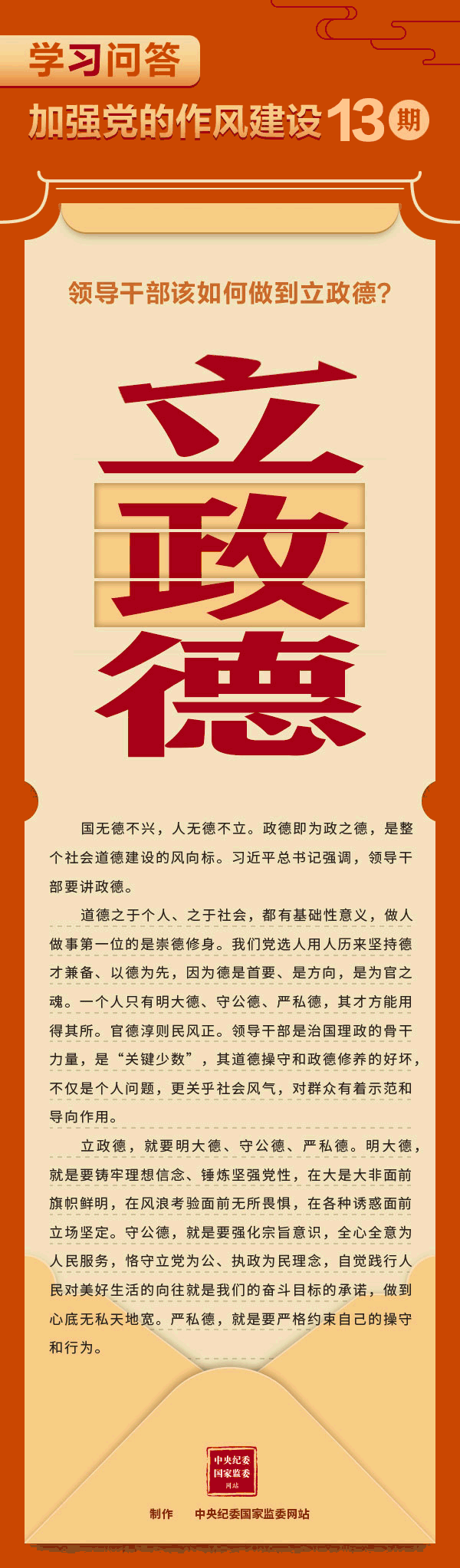 微信图片_20250915173130_29_66.png
