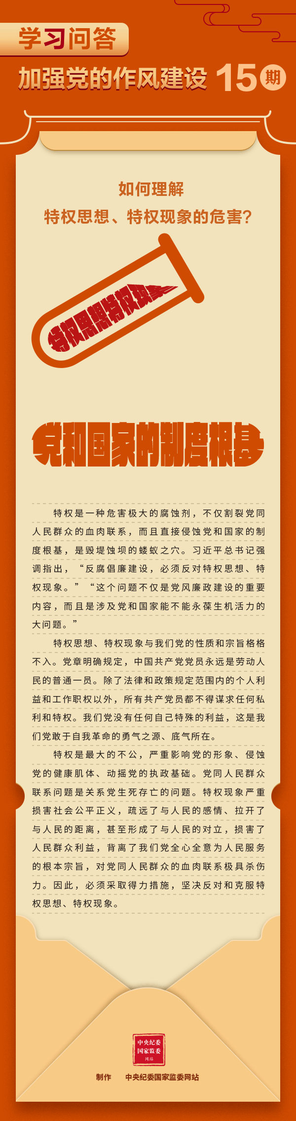 微信图片_20250915173251_30_66.png