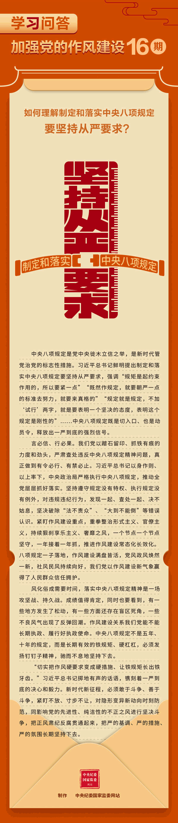 微信图片_20250915173258_31_66.png