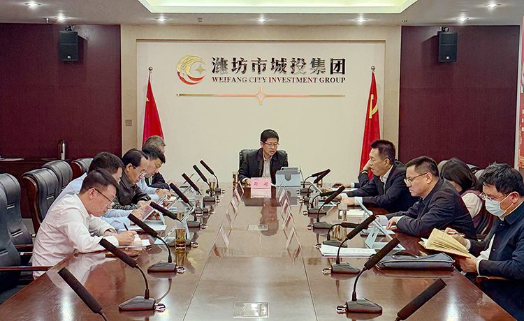 党委会1217.jpg 党委会1217.jpg