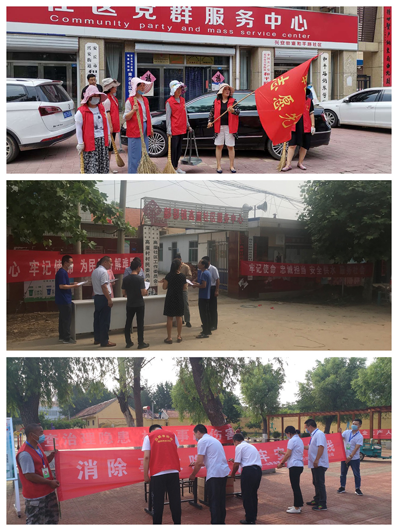 浩博卫生清扫.jpg 浩博卫生清扫.jpg